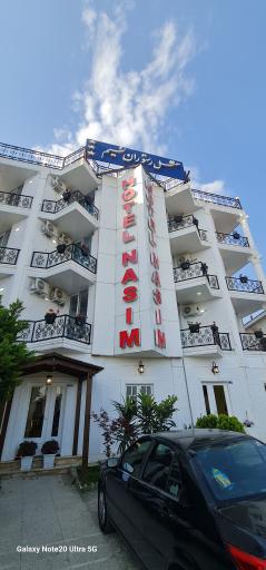 عکس هتل رستوران نسیم