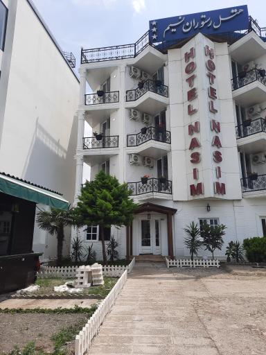 عکس هتل رستوران نسیم