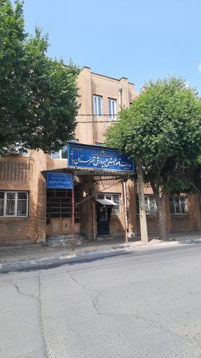 عکس سازمان آموزش و پرورش