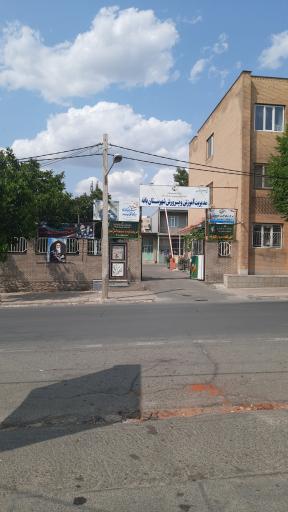 عکس سازمان آموزش و پرورش