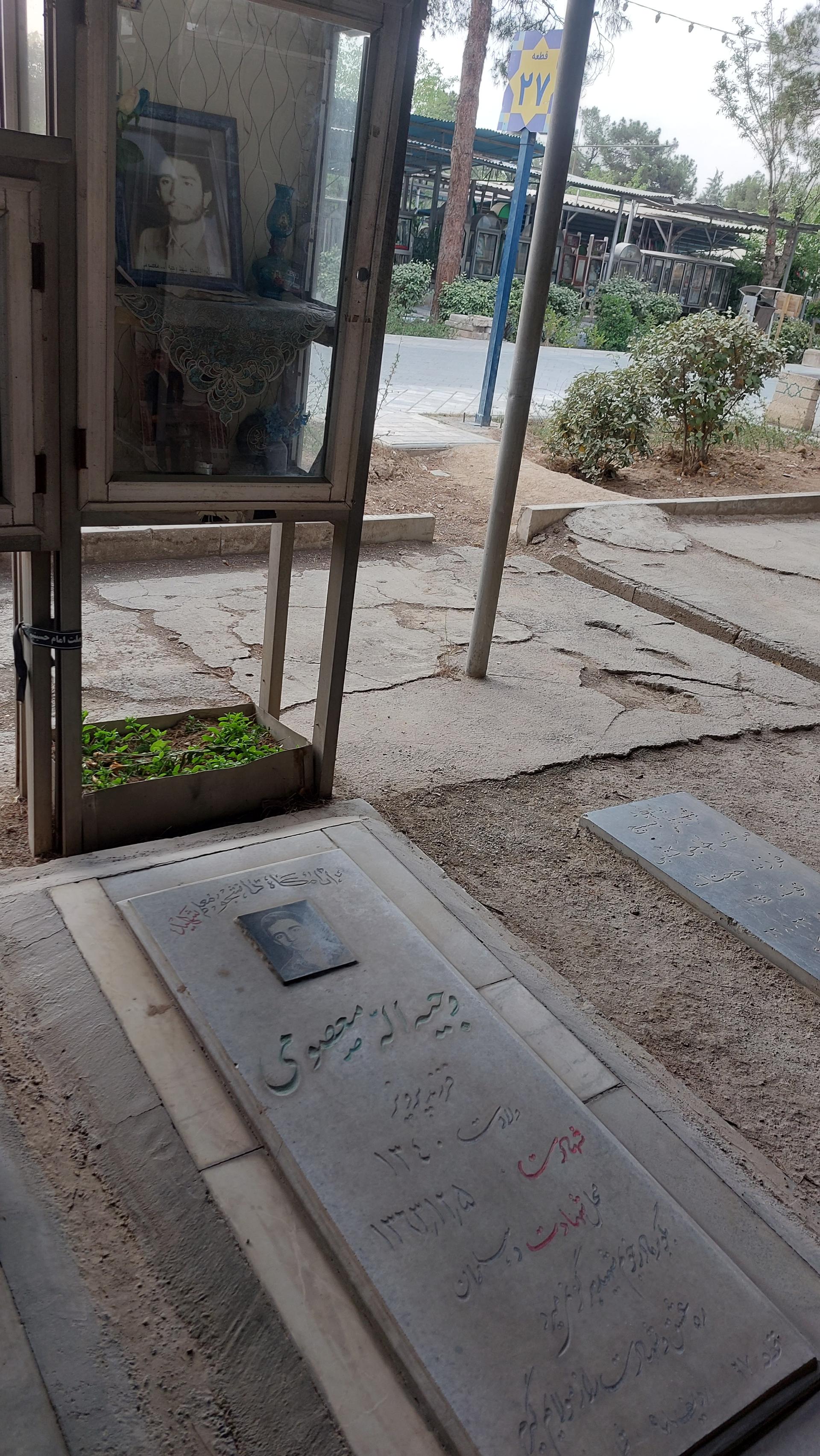 عکس مزار شهید وجیه‌الله معصومی