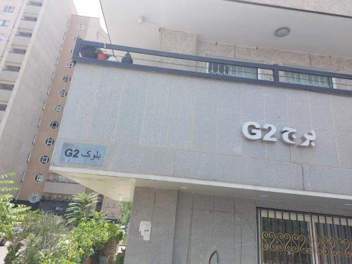 عکس بلوک G 2   (ایزدیار)