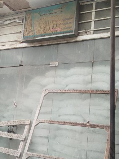 عکس نانوایی تنوری نیستانی