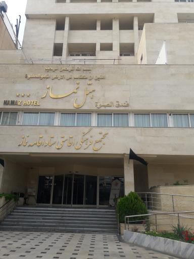 عکس هتل نماز