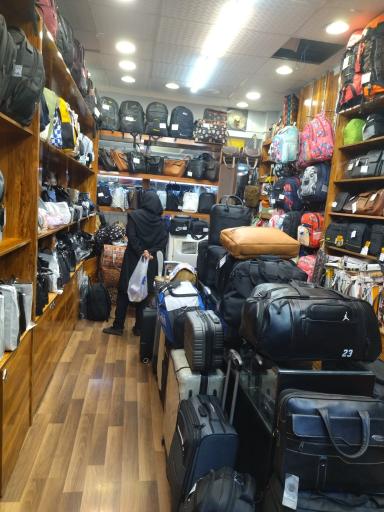 عکس فروشگاه کیف زندیه