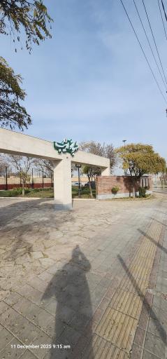 عکس بوستان شهر بانو ادیب 