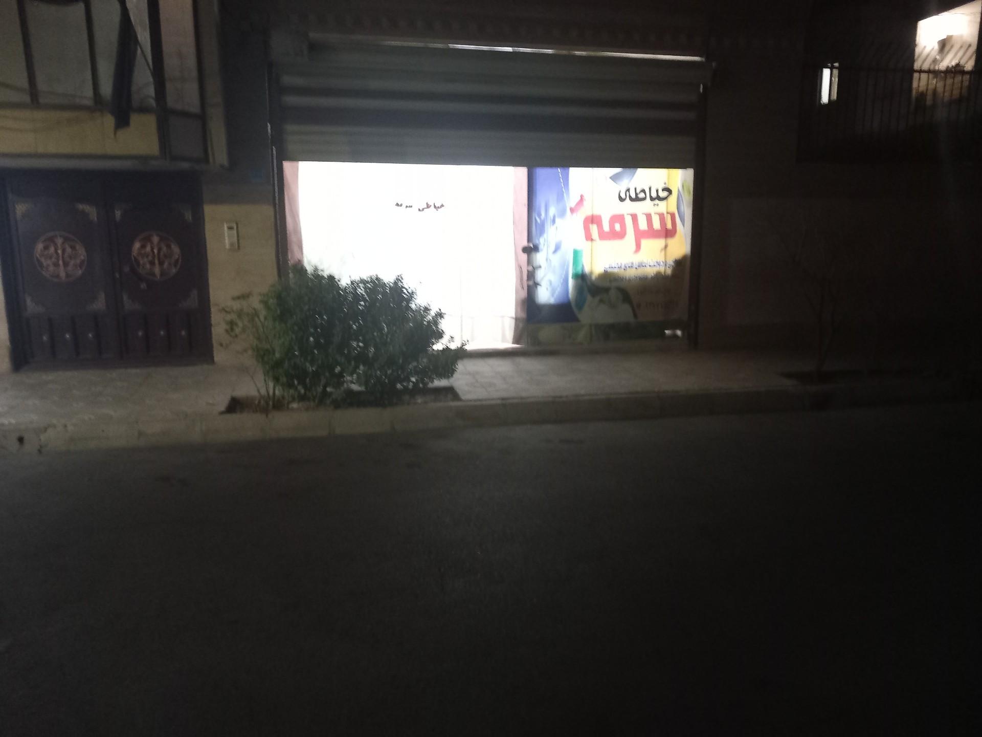 عکس خیاطی سِرمه