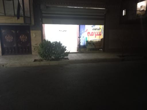 عکس خیاطی سِرمه