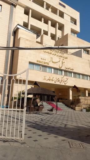 عکس هتل نماز