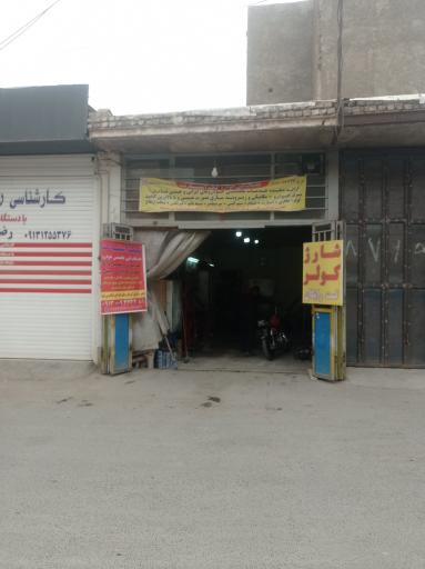 عکس خدمات فنی و برق خودرو یک استارت