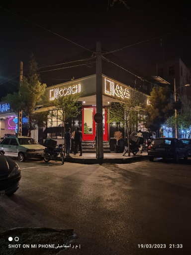 عکس فست فود کوبی چی