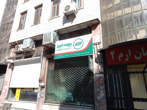 بیمه البرز (نمایندگی پوریا نوروزی)