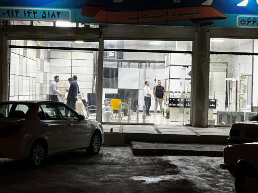 عکس کاشی و سرامیک آزاد سردشتی