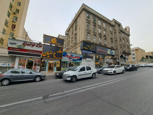 عکس املاک یوسفیان