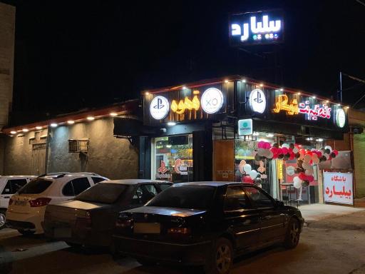 عکس کافه گیم نت شوگار