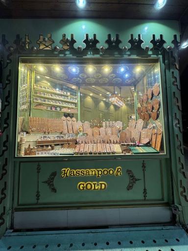 عکس گالری طلا و جواهر مجید حسن پور