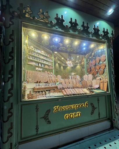 عکس گالری طلا و جواهر مجید حسن پور