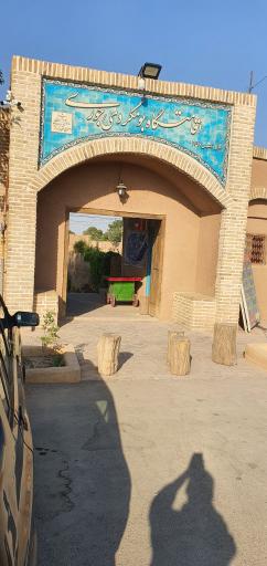 عکس اقامتگاه بومگردی جوری