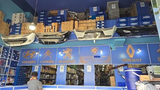 عکس لوازم یدکی بزرگ نجار