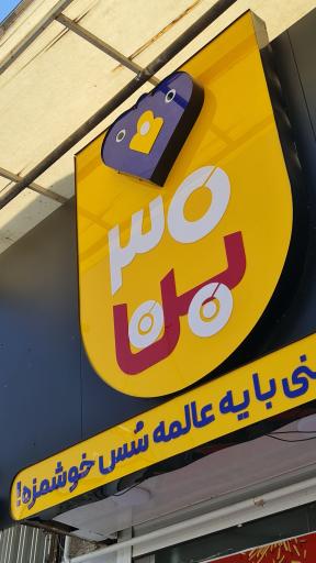 عکس سی بن فست فود