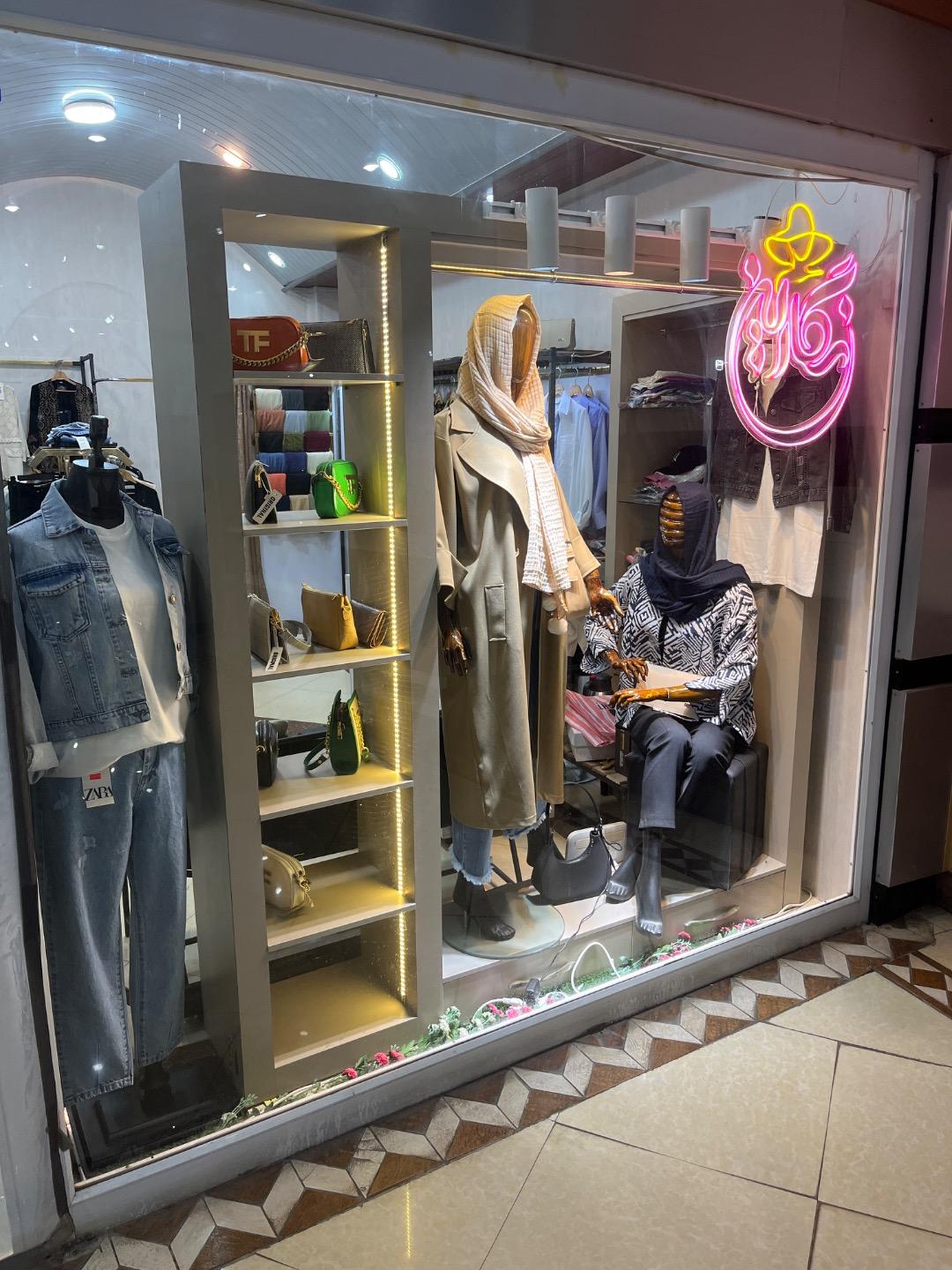 عکس پوشاک بانوان نگارین