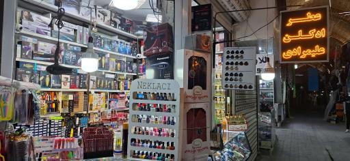 گالری عطر ویکتوریا 