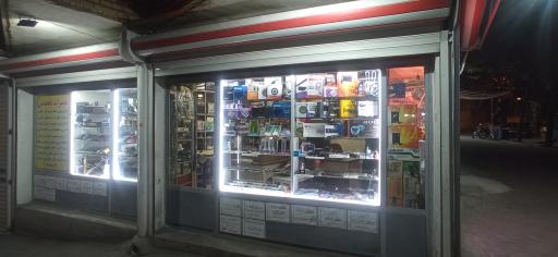 صوتی تصویری گلگون