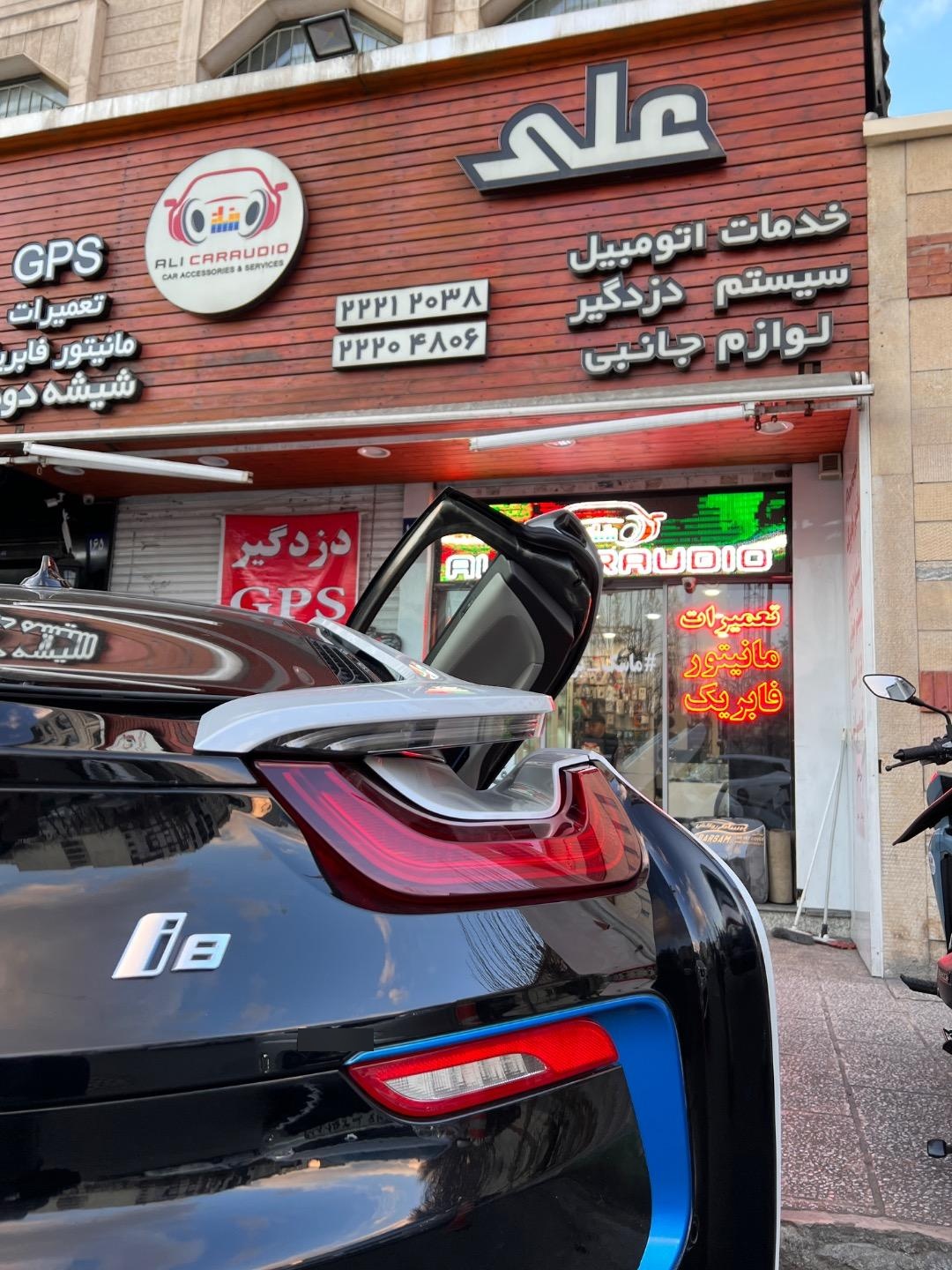 عکس خدمات خودرو علی 