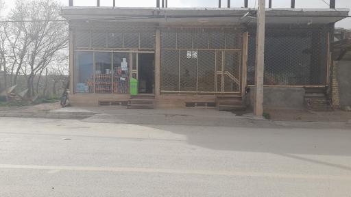 عکس فروشگاه مواد غذایی موسوی نسب 