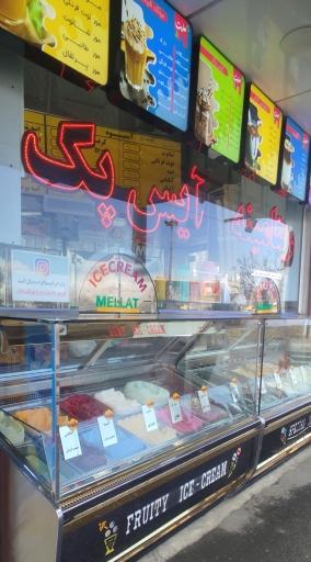 عکس آبمیوه و بستنی ملت