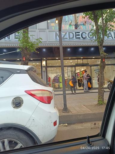 فروشگاه نازدونه