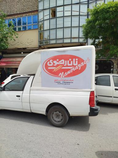 عکس فایبرگلاس طبسی 