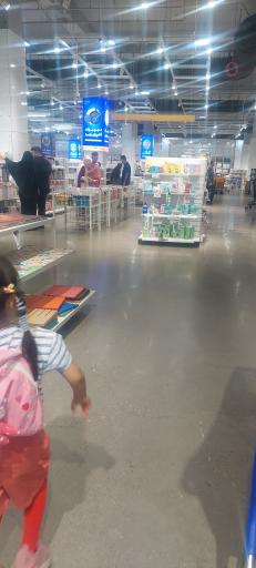 عکس مرکز خرید آمال ایرانیان