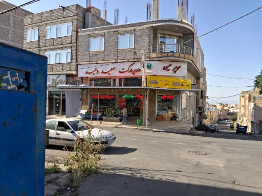 عکس هایپرمارکت سعید وحید