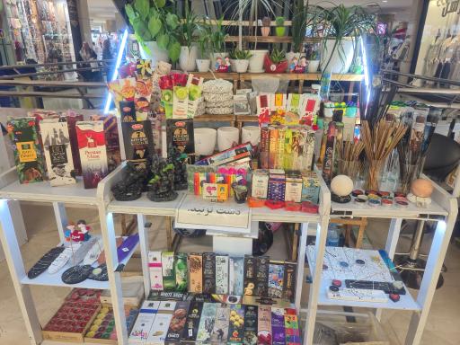 عکس عود دنیز