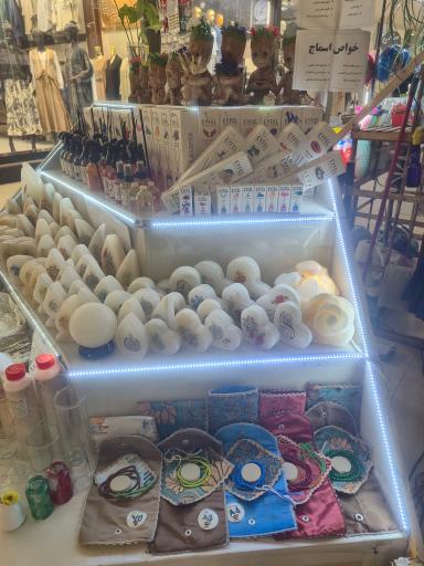 عکس عود دنیز