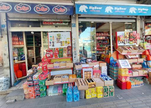 فروشگاه مرتضوی