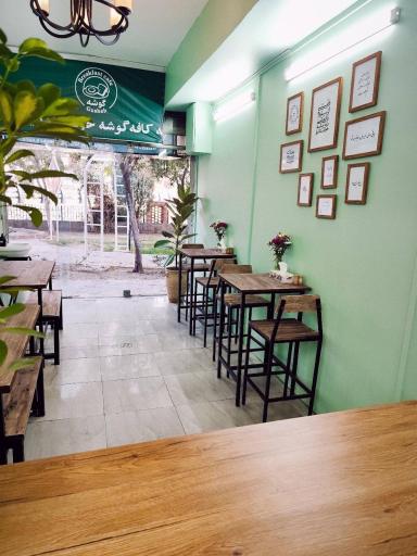 کافه صبحانه گوشه 