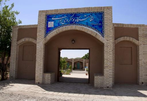 عکس اقامتگاه بومگردی جوری