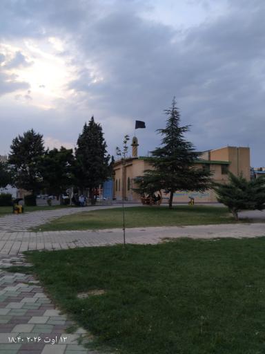 عکس پارک کوثر