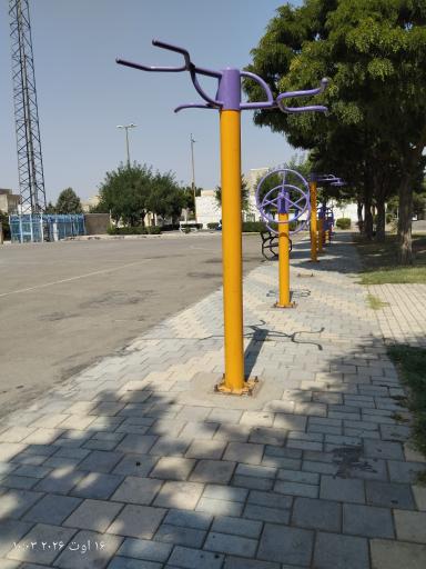عکس پارک کوثر