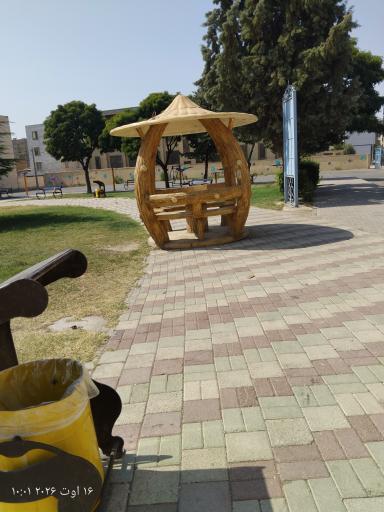 عکس پارک کوثر