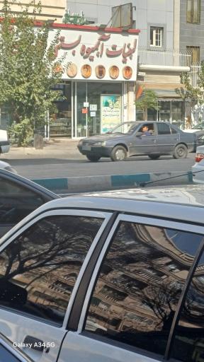 عکس آبمیوه بستنی بی بی
