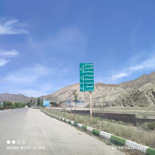 عکس باجگیران