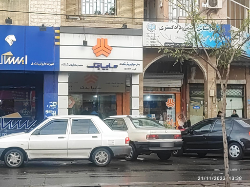 عکس نمایندگی سایپا یدک مقبولی