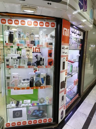 عکس طیف رایانه (نمایندگی فروش لوازم جانبی شیائومی)