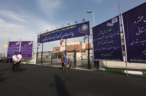 عکس بیمارستان برکت شهید ستاری قرچک