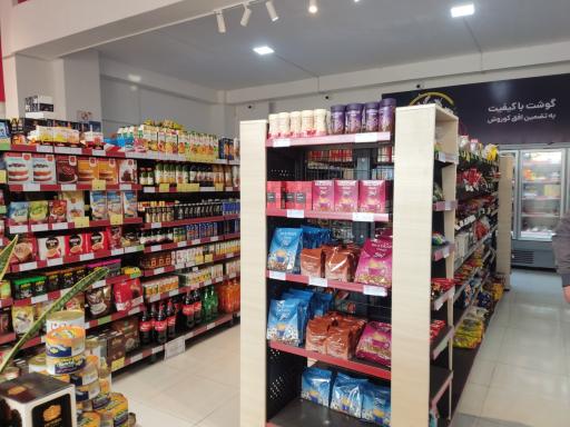 عکس فروشگاه افق کوروش