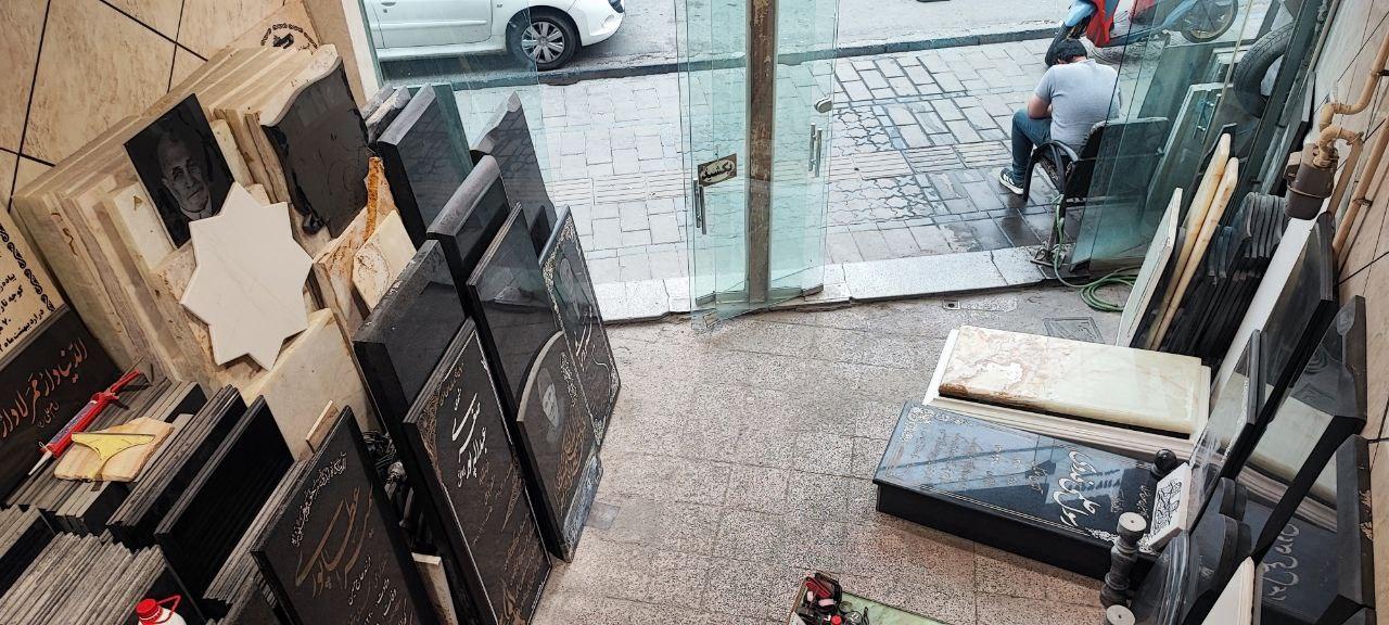 عکس حجاری بهرام