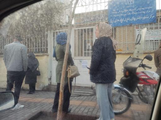 عکس آزمایشگاه و مرکز بهداشت امام الهادی